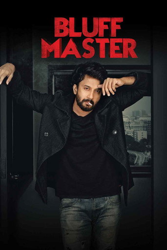 Póster del título