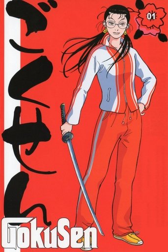 The Gokusen: Season 1