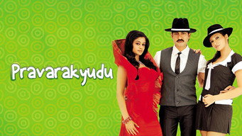 Pravarakyudu media image