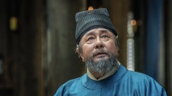 Заборонене небо (2019)