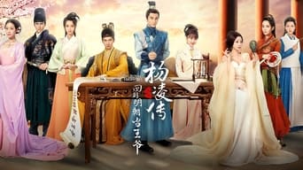 Royal Highness - S1E01