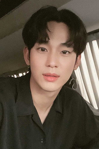 Kim Seo-hyeon