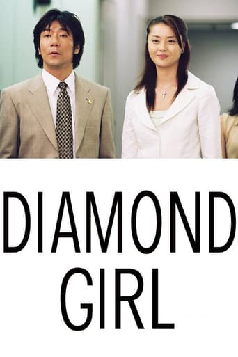 Poster of Diamond Girl