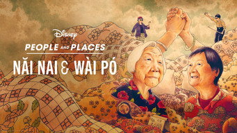 Still 5 from Nǎi Nai & Wài Pó