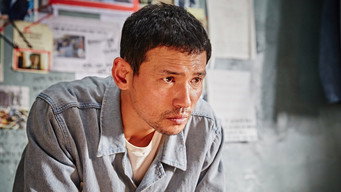 #5 Жорстокий прокурор