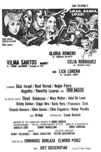 Fly, Darna, Fly! (1973)