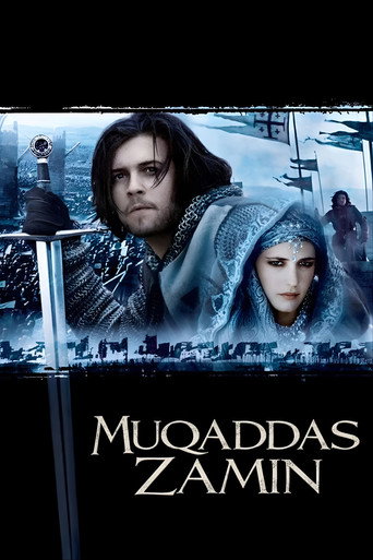 Muqaddas Zamin