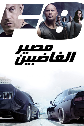 Poster 102
