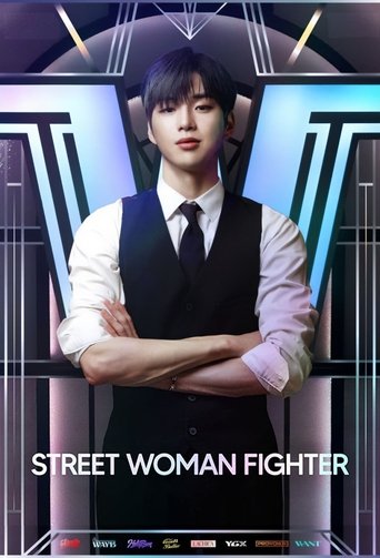 Street Woman Fighter: Season 1