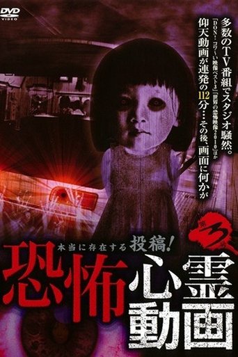 Real Submissions! Terrifying Spirit Videos 3 poster