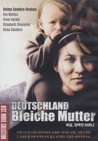 독일, 창백한 어머니