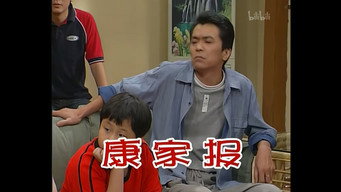 Episode 224