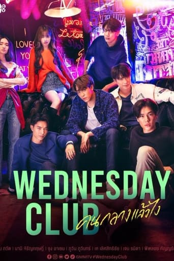 Wednesday Club Season 1 Episode 5