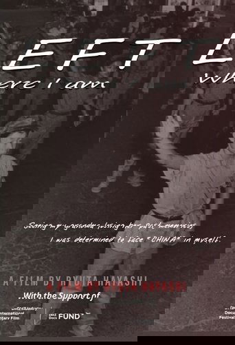 Left - Where I Am - poster