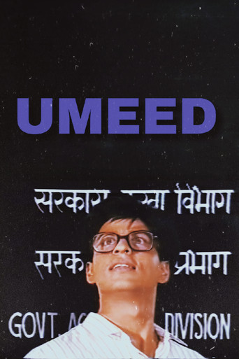 Hope (1989)