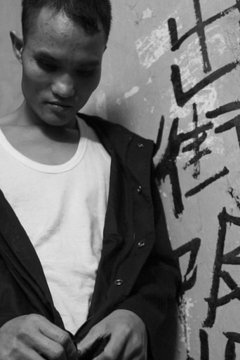 310 Tung Chau Street (2017)