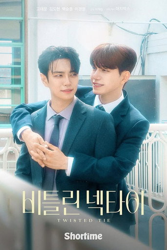Twisted Tie: The Movie
