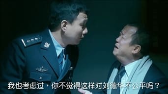 机器侠 (2009)