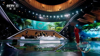 Episode 2 — Episode 2