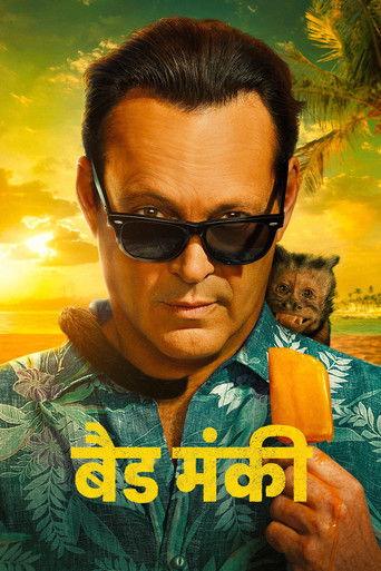 बैड मंकी