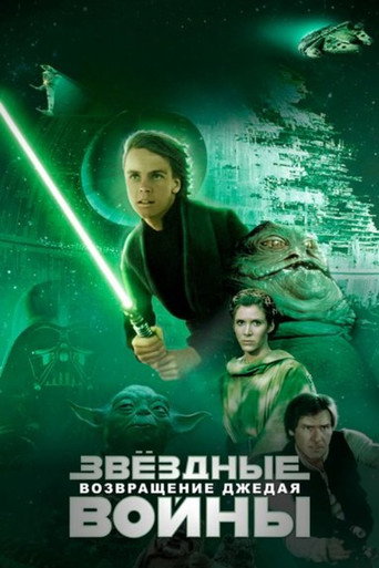Poster 394