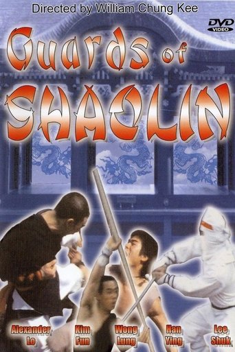 Guards of Shaolin