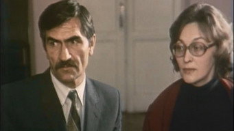 Добрі наміри (1984)