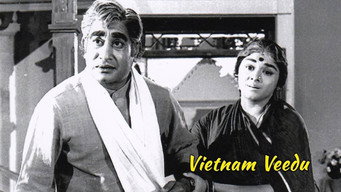 Vietnam Veedu (1970)