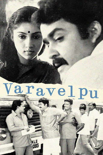 Varavelpu (1989)