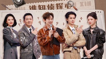 Episode 12 — Episode 12