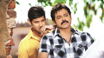 Still 5 from Seethamma Vakitlo Sirimalle Chettu