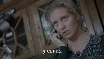 Episode 5