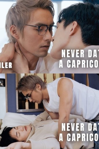 别碰摩羯啊!