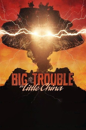 Big Trouble in Little China Poster