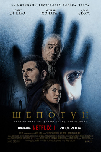 Susurran tu nombre — poster 35, 1024 × 1536