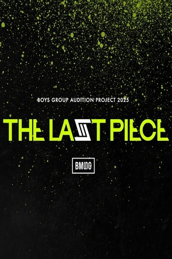 THE LAST PIECE (2025)