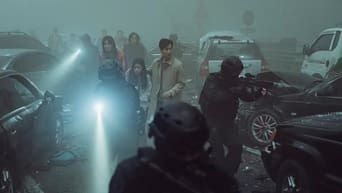 Проєкт «Тиша» (2023)