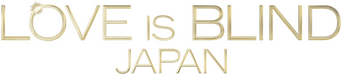 Love Is Blind: Japan logo