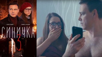 Episode 3 — Episode 3