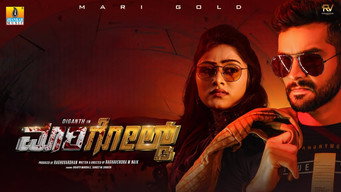 Marigold (2024)