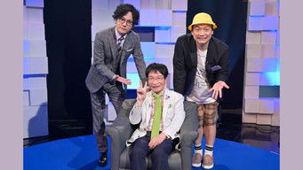 第22話：2022.10.08