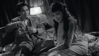 Kawaii Onna (1959)