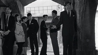 Пістолет №0 (1959)