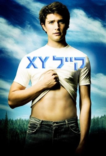 קייל אקס-וואי