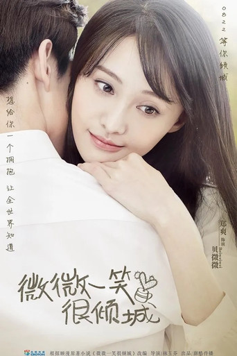 Love O2O — Posters 17