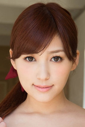 Foto de 愛音まりあ