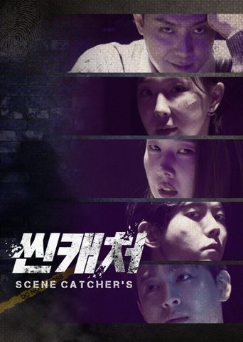 Scene Catcher's