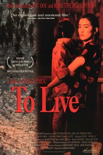 Movie poster: To Live (1994) คนตายยาก