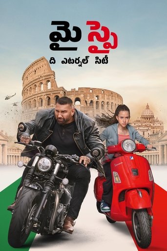 మై స్పై: ది ఎటర్నల్ సిటీ