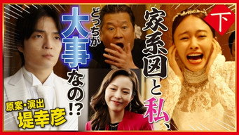 Episodio 2 — Episodio 2